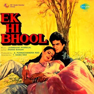 Ek Hi Bhool's cover