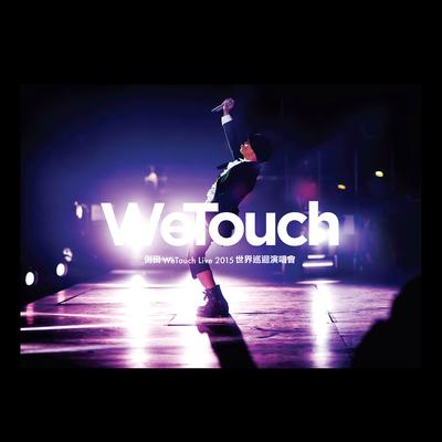 Justin WeTouch 2015 World Tour Live (Live)'s cover