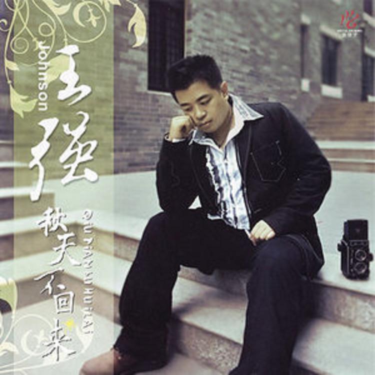 王強's avatar image