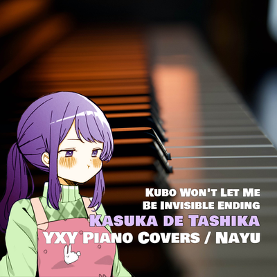 Kasuka de Tashika (from "Kubo Won't Let Me Be Invisible") (Piano Arrangement)'s cover