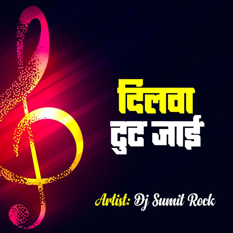 Dj Sumit Rock's avatar image