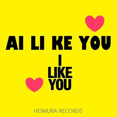 Ai Li Ke You I Like You's cover