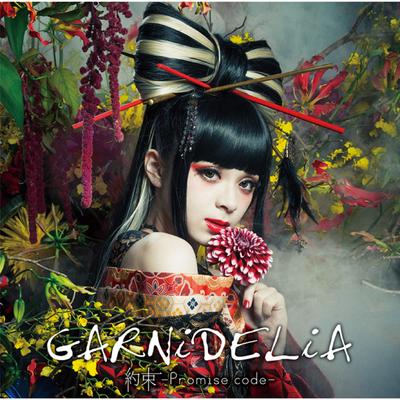 Gokuraku Joudo By GARNiDELiA's cover