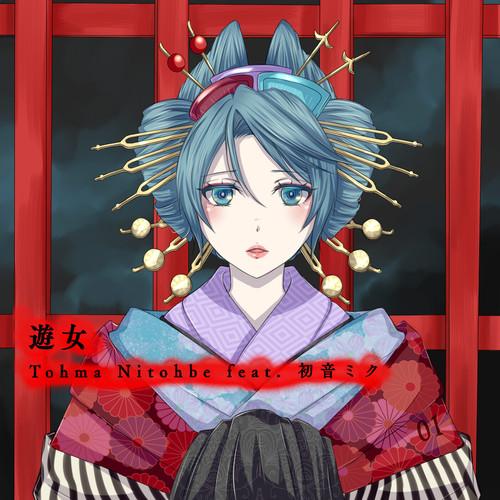 Tohma Nitohbe's avatar image