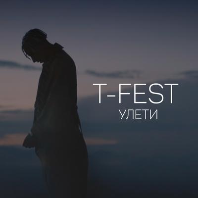 Улети By T-Fest's cover