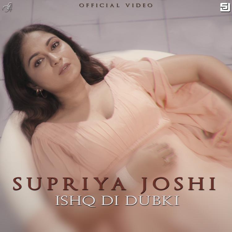 Supriya Joshi's avatar image