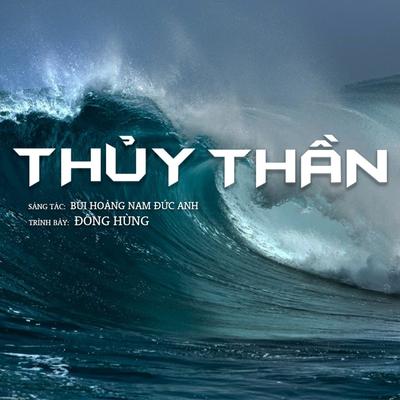 Thuỷ Thần's cover