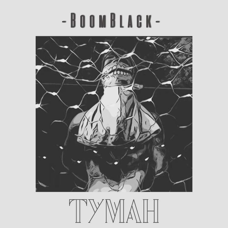 BOOMBLACK's avatar image