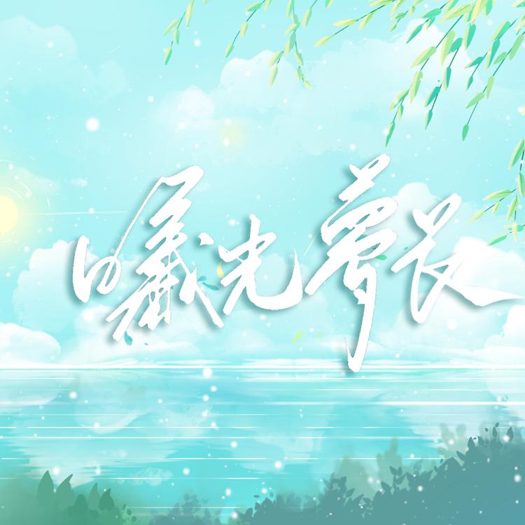 人间织糖's avatar image