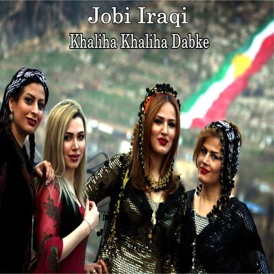 Khaliha Khaliha Dabke's cover