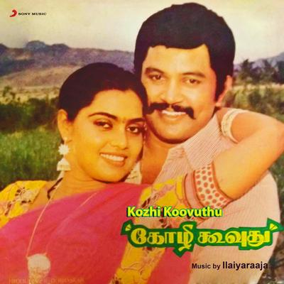 Kozhi Koovuthu (Original Motion Picture Soundtrack)'s cover