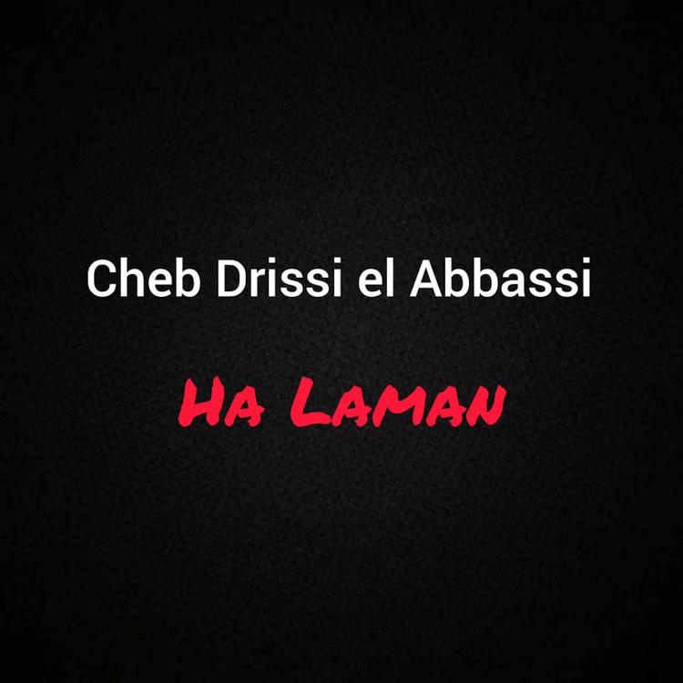 Driss El Abassi's avatar image