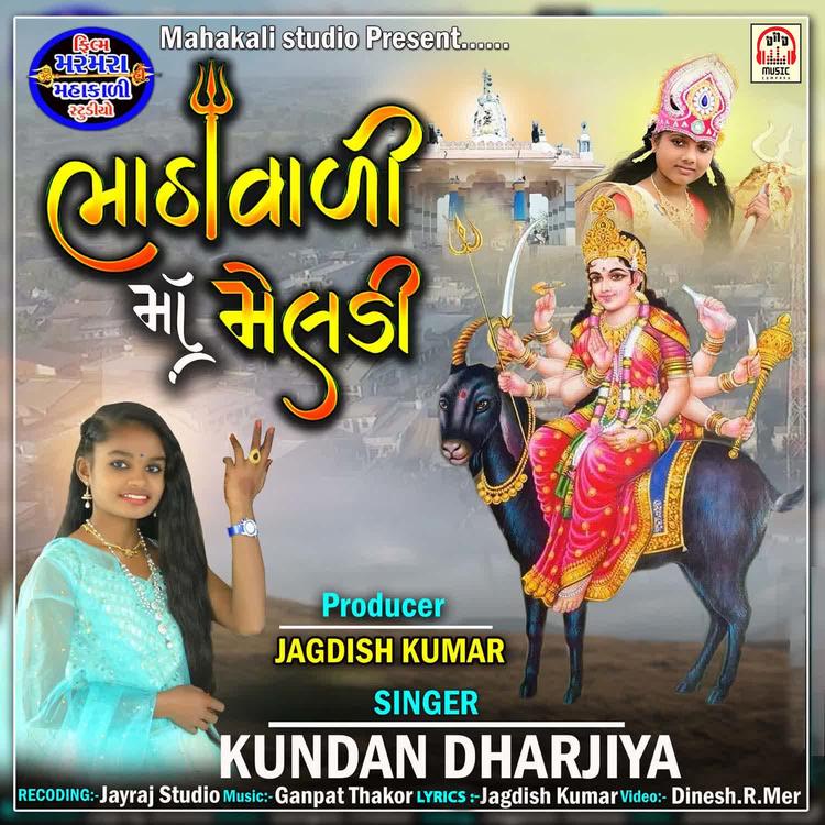 Kundan Dharjiya's avatar image