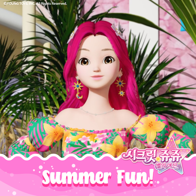 Summer Fun!'s cover