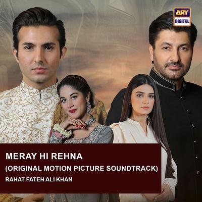 Meray Hi Rehna (Original Motion Picture Soundtrack)'s cover