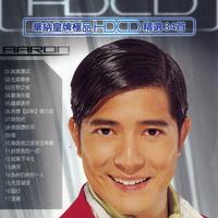 Aaron Kwok's avatar cover