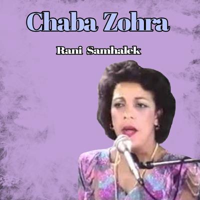 Rani samhalek's cover