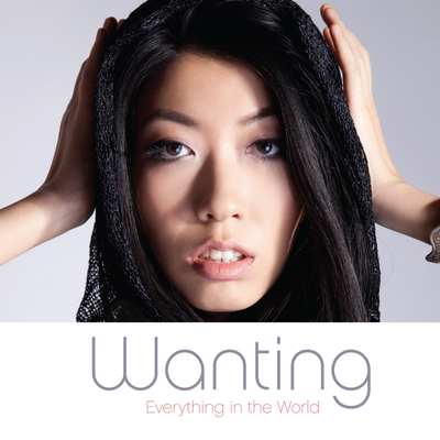 我的歌声里 (You Exist In My Song) (Demo) By Wanting's cover
