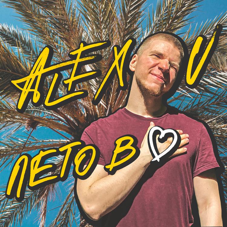 Alex U's avatar image
