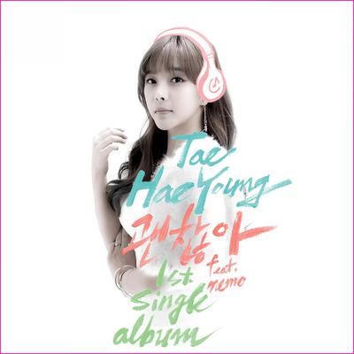 Tae Hae Young's cover