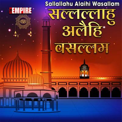 Sallallahu Alaihi Wasallam's cover