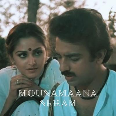 Mounamaana Neram (Salangai Oli)'s cover