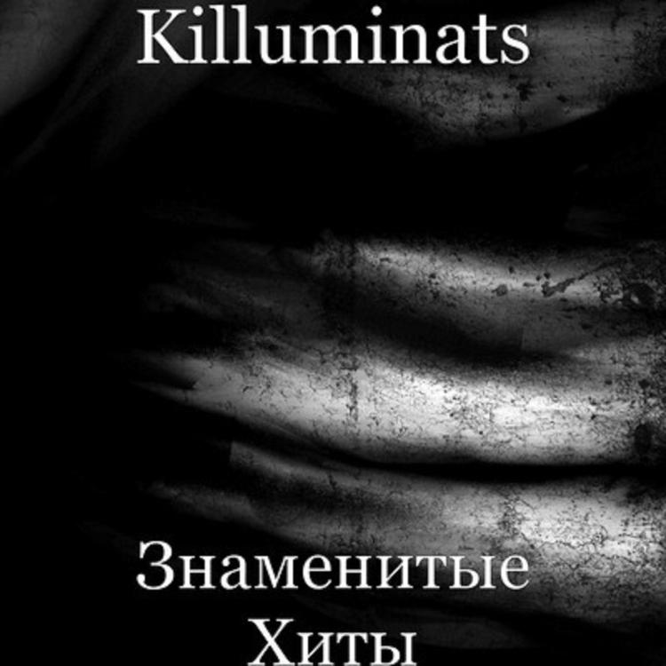 Killuminats's avatar image
