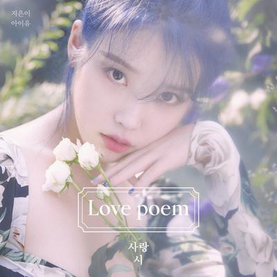 Love poem By IU's cover