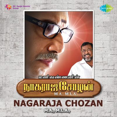 Nagaraja Chozan M.A.,M.L.A.'s cover