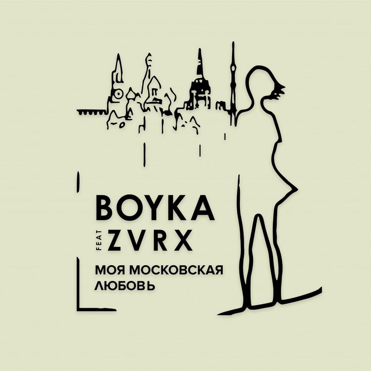 Boyka's avatar image