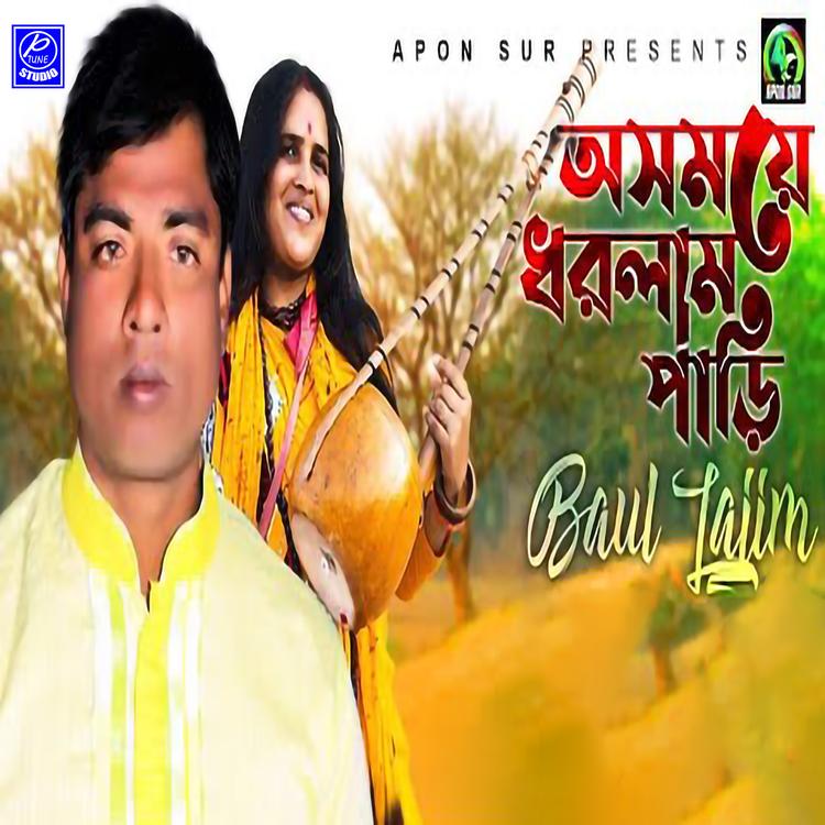 Baul Lajim's avatar image
