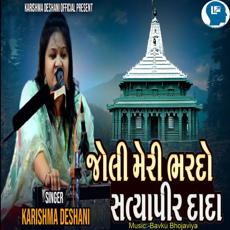 Karishma Desani's avatar image