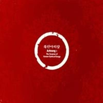 북한(北韓) 아리랑's cover