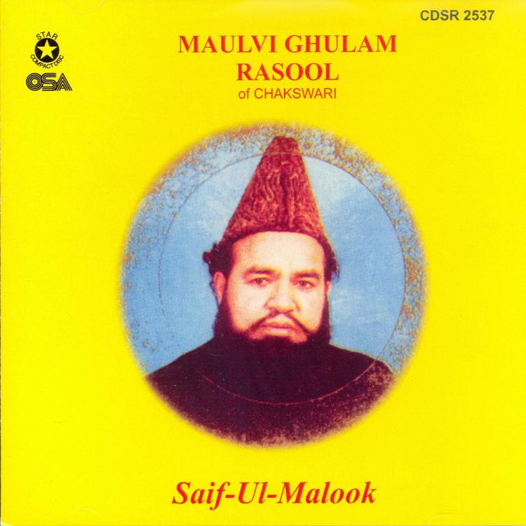 Maulvai Ghulam Rasool (of Chakswari)'s avatar image