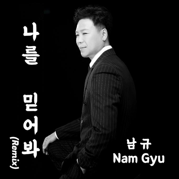 Nam Gyu's avatar image