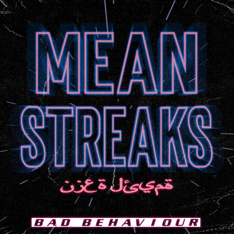 Mean Streaks's avatar image