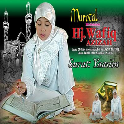 Surat Yaasiin's cover