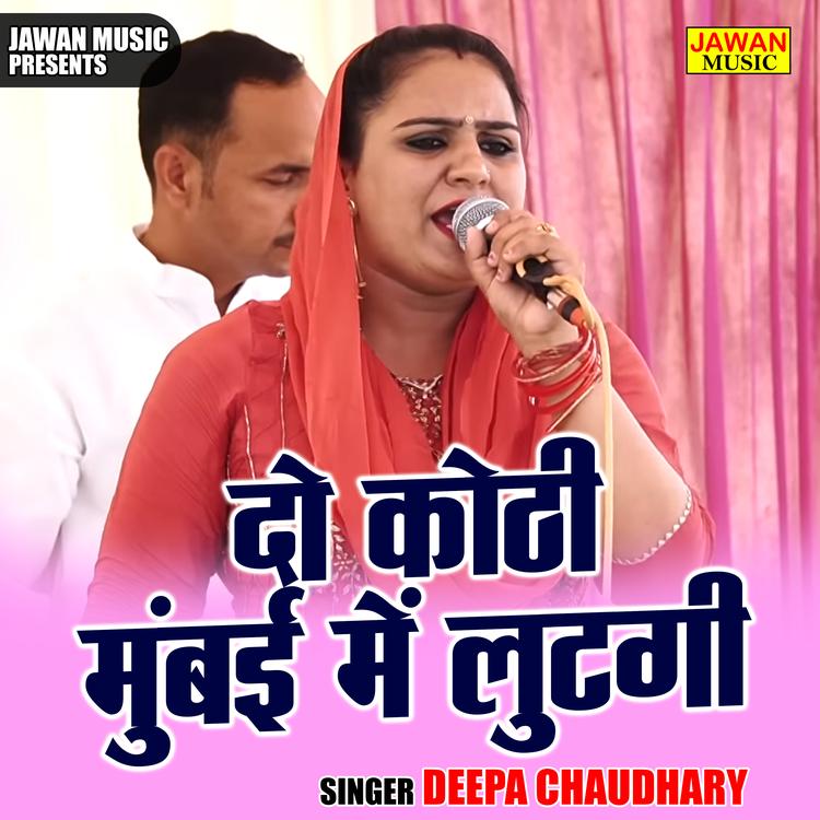 Deepa Chuadhary's avatar image