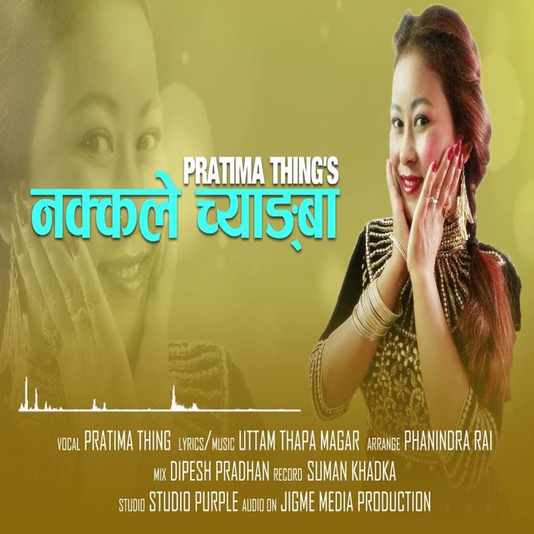 Pratima Thing's avatar image