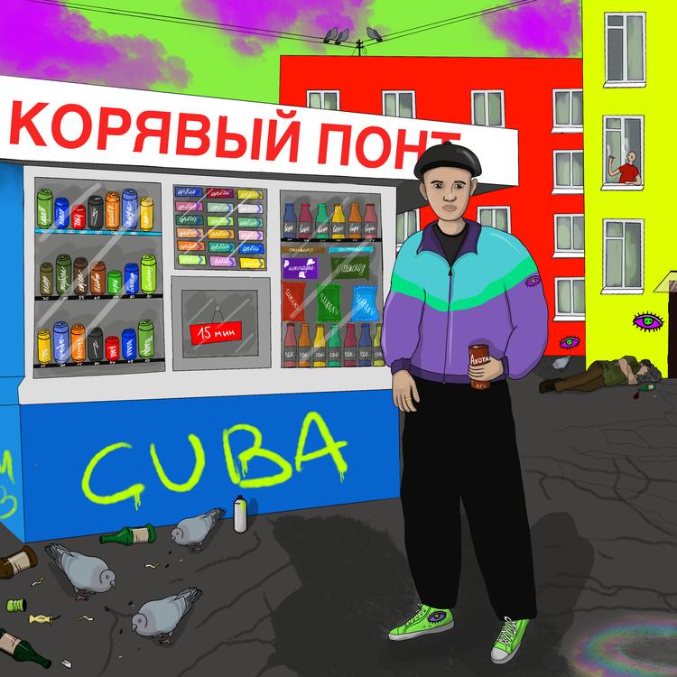 Cuba's avatar image