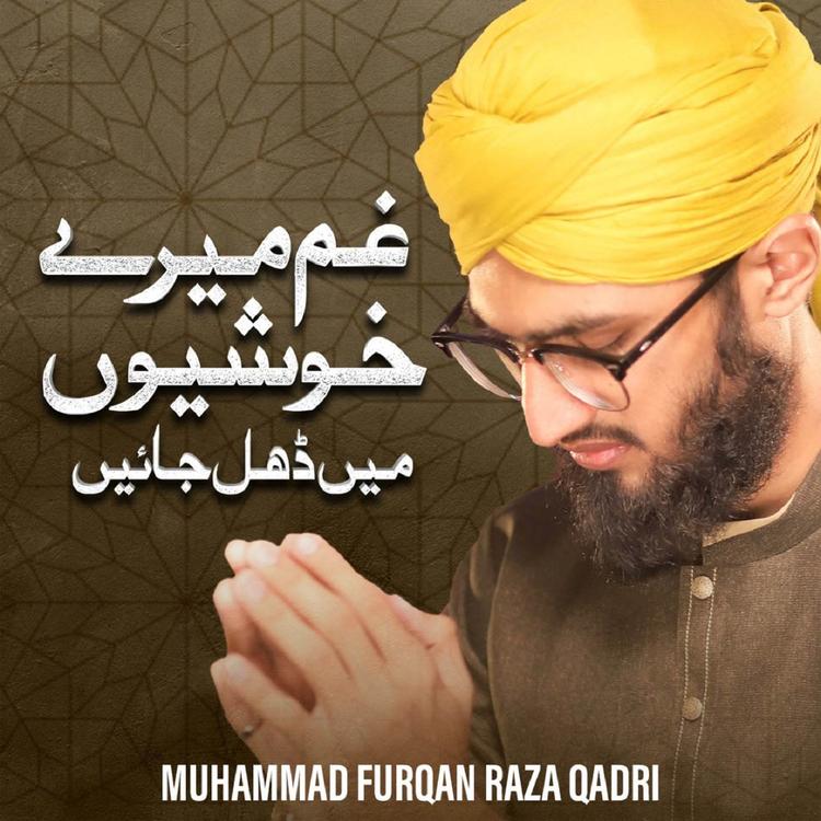 Muhammad Furqan Raza Qadri's avatar image