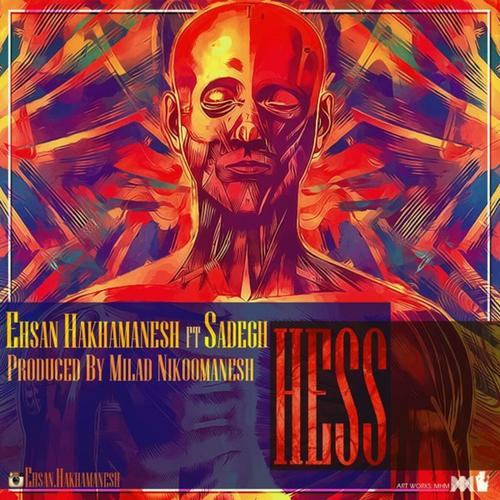 Hess Official TikTok Music  album by Sadegh-Ehsan Hakhamanesh - Listening  To All 1 Musics On TikTok Music