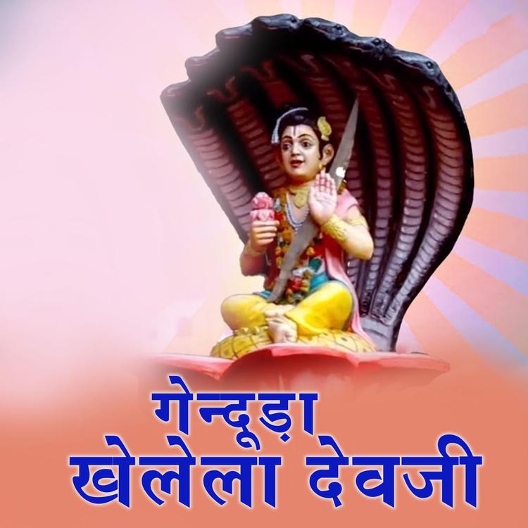 Devnarayan's avatar image