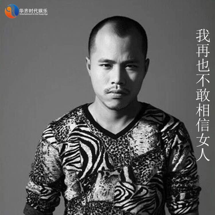 蔡玖烨's avatar image
