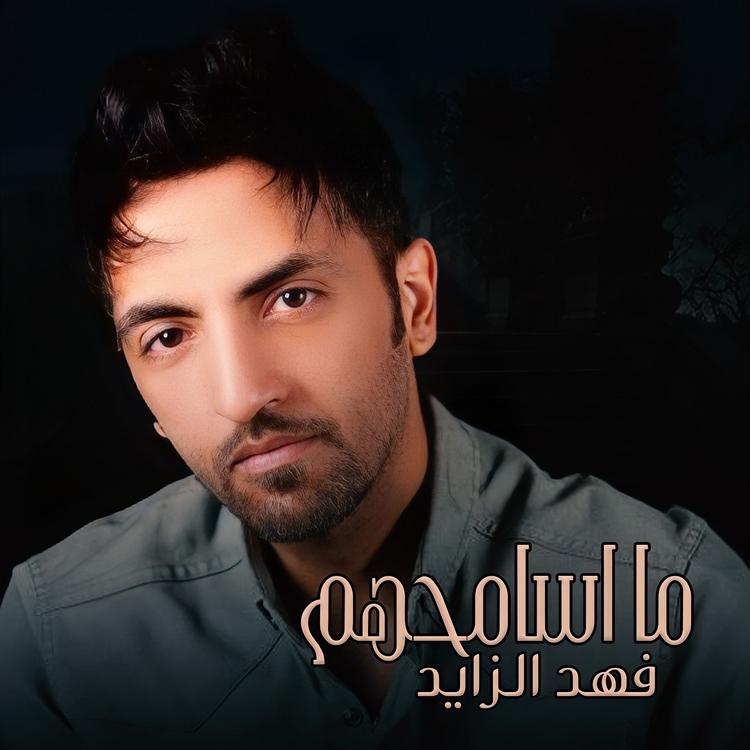 Fahad al zayed's avatar image