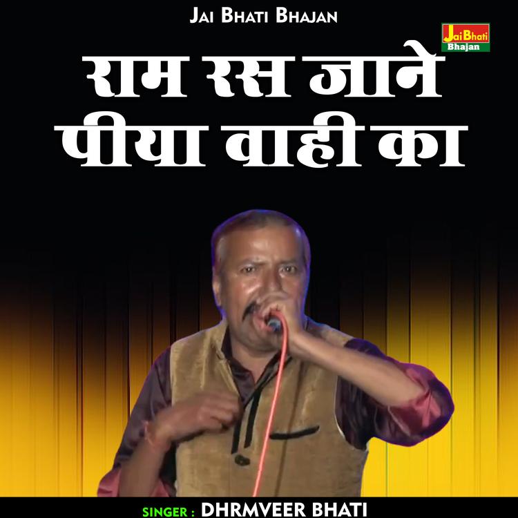 Dhrmveer Bhati's avatar image