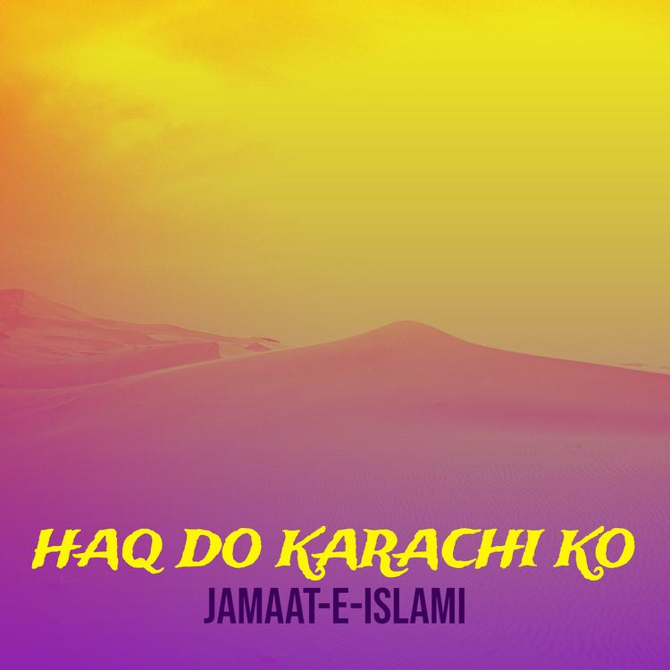 Jamaat-e-Islami's avatar image