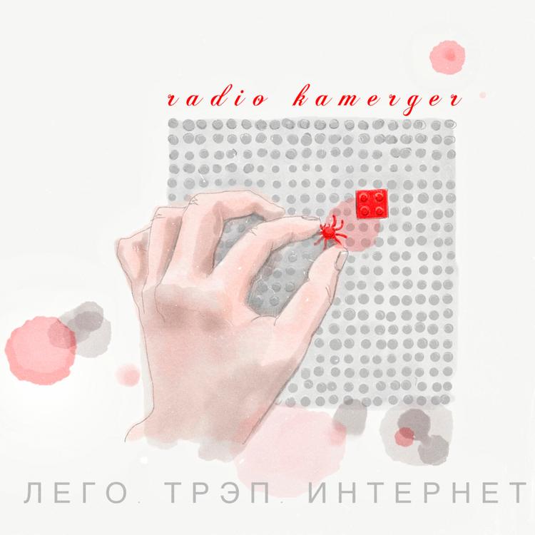 Radio Kamerger's avatar image