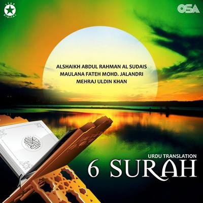 6 Surah's cover