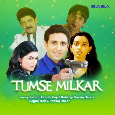 Tumse Milkar (Original Motion Picture Soundtrack)'s cover